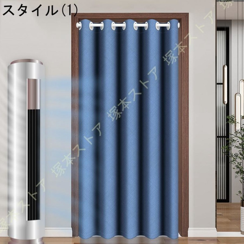 英国Vintage カットワーク ペアカーテン 間仕切りカーテン 【公式通販】