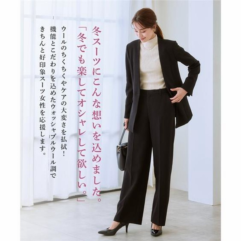 スーツ レディース パンツスーツ 秋冬 洗える ウール調 ワイド