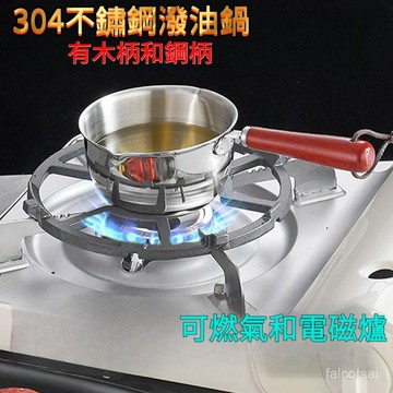 迷你煎鍋 不沾鍋 小奶鍋 防燙木柄 熱油小鍋 304不鏽鋼平底小油鍋 帶刻度油鍋 小奶鍋 淋油專用小鍋 迷你潑油鍋
