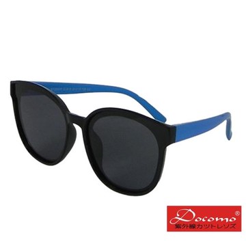 【Docomo大兒童偏光橡膠墨鏡】頂級偏光鏡片搭載橡膠材質框體 　超輕量設計 配戴無負擔　偏光橡膠墨鏡