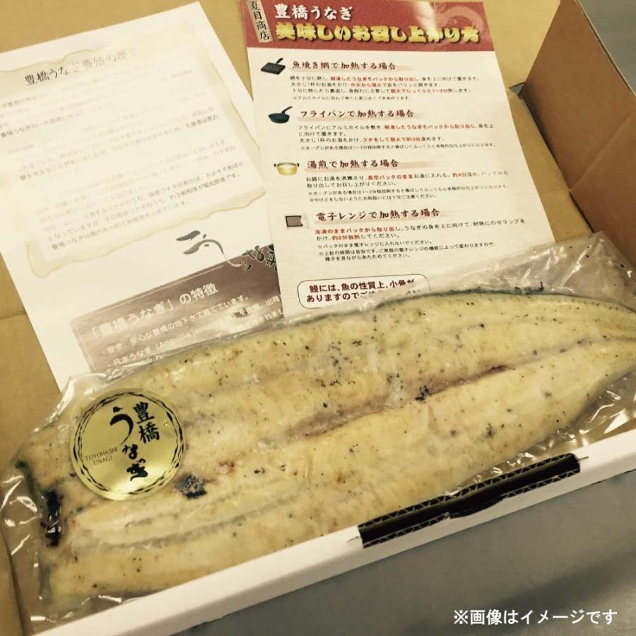 うなぎ 白焼き 国産 中115-130g×1尾 （約1人前） 送料無料の品物と同梱可