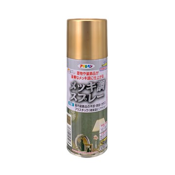 ASAHIPEN 電鍍效果噴漆  黃銅色  300ml  1罐