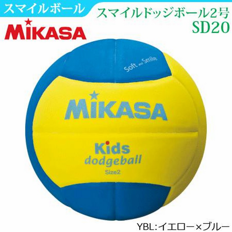 スマイル☆様 SD10-YP スマイルドッジボール1号 MIKASA (ミカサ) サイズ円周57