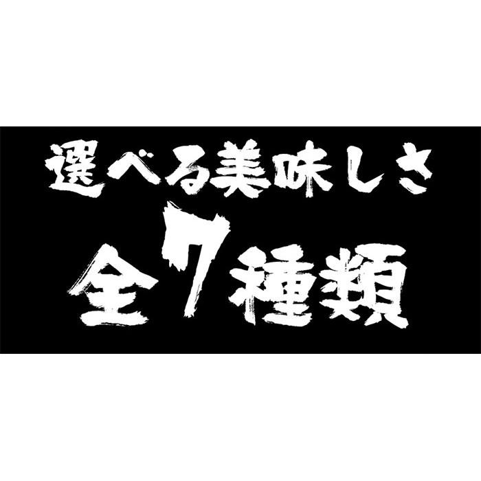 海鮮ラーメン 7種から選べる 1分調理 2食セット お取り寄せ メール便 お試し 名店 魚介スープ 在宅 母の日 父の日 敬老 中元 お歳暮 ギフト