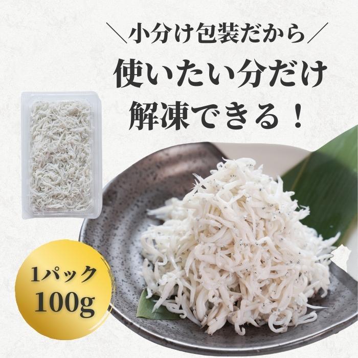 駿河湾産 釜揚げしらす「駿河湾産 釜揚げシラス 1kg」しらす 釜揚げ 産地直送 小分け 送料無料(本州のみ)