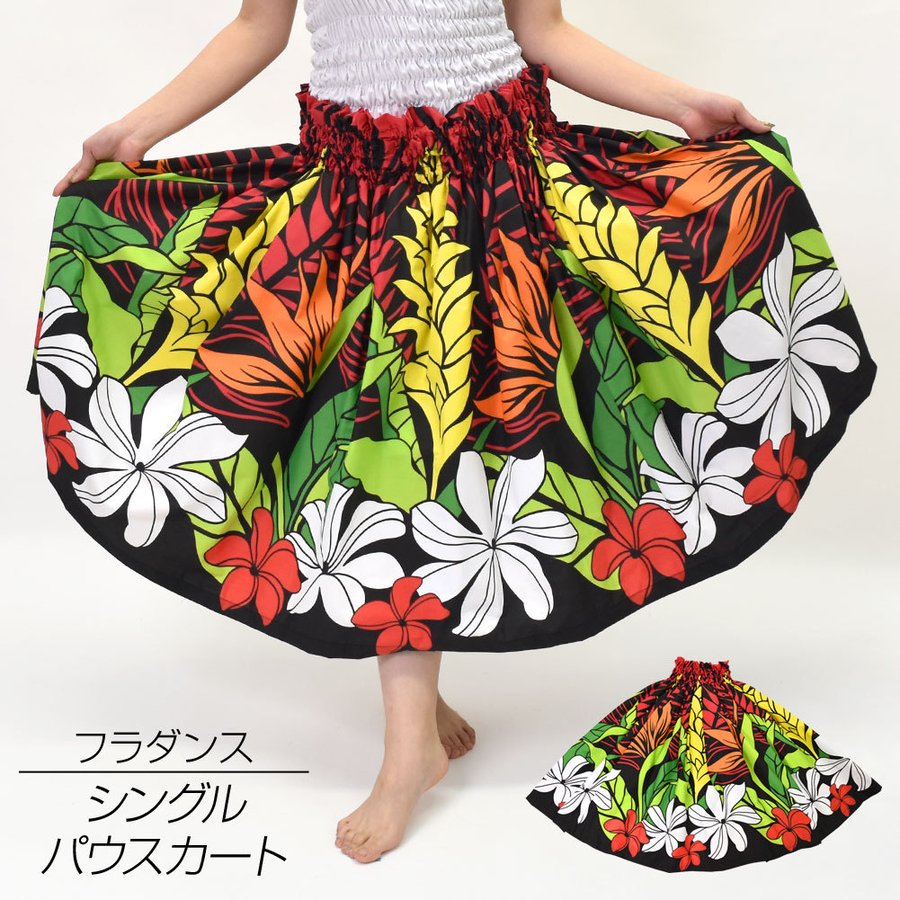 パウスカート フラダンス トライバル 茶パイピング丈65CM