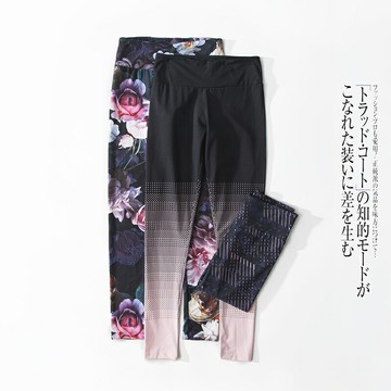 瑜伽褲女高腰收腹彈力緊身跑步去動健身服蜜桃提臀外穿九分打底褲