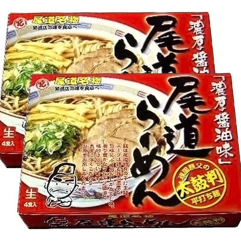 尾道らーめん ４食 生麺箱入り 2箱セット ご当地グルメ 福山クラタ食品