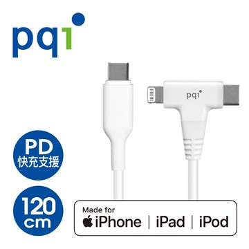 【PQI】PQI i-Cable Du-Plug 120cm MFI認證 快充傳輸線 (Lightning、USB-C )