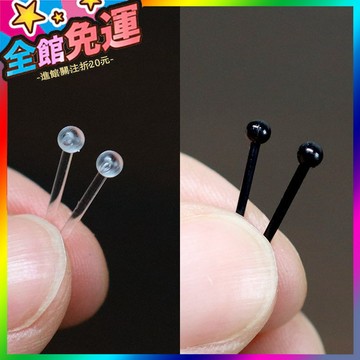 🌸台灣出貨🌸 塑料耳釘養耳洞樹脂耳棒無菌棒學生透明隱形豆豆耳針網紅爆款耳釘 🥇滿額免運🥇X370-11-A