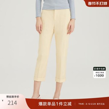 OBEG歐碧倩春秋時尚翻邊西褲女氣質通勤九分褲子10421124