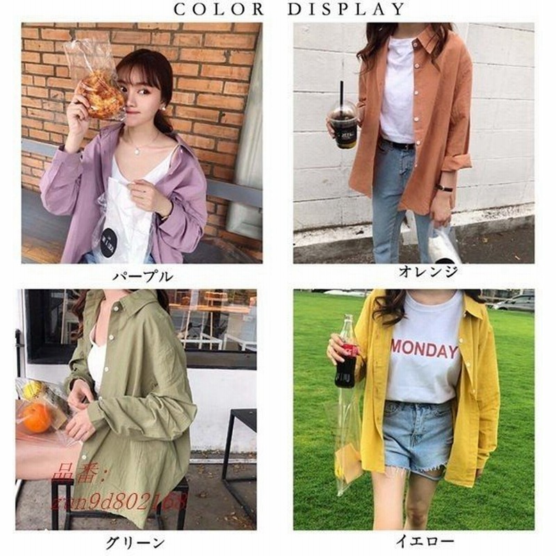 セール シャツ ブラウス カジュアル 大人気 ゆったり 長袖 通学 Uvカットシャツ カーディガン 激安 レディース トップス 通勤 日焼け対策 通販 Lineポイント最大get Lineショッピング