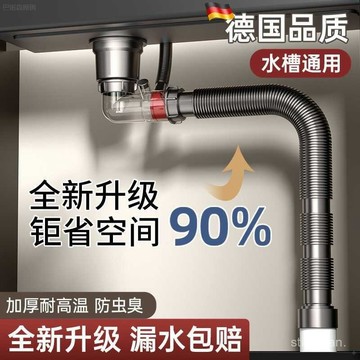 臺灣出貨🔥廚房洗菜盆下水管配件單槽套裝洗碗池防反臭通用下水器排水管全套