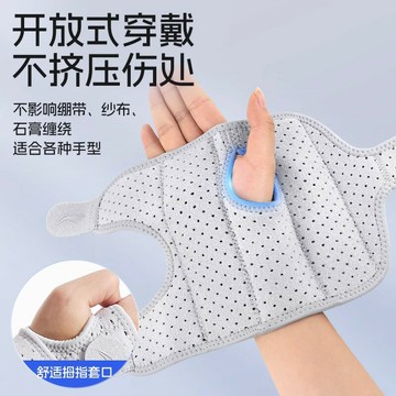 李寧護腕關節固定器支具扭傷手腕腱鞘腕勞損腕管綜合征保護套