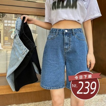【台灣發貨】韓版高腰寬鬆顯瘦直筒牛仔褲 短褲 褲子 女裝【P440】