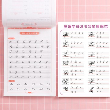 練字帖/訓練本/寫字貼/練字本 英語字帖小學生字母26個英文字母天天練一二三年級速成通用練字帖【CM14205】
