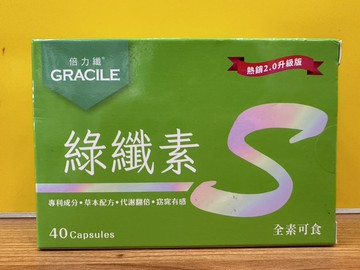 倍力纖 綠纖素-黑生薑膠囊 40顆/盒