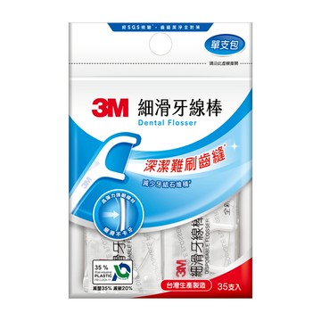 3M細滑牙線棒單支裝35支