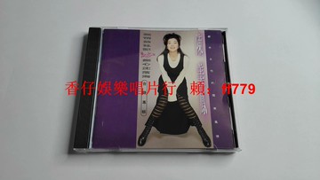 陳美鳳 無情放襪記 臺語專輯 早期歌林唱片 經典閩南語歌曲 癡心沈落海 花花世界 有情無緣 懷舊老歌 CD碟片 無ifpi碼