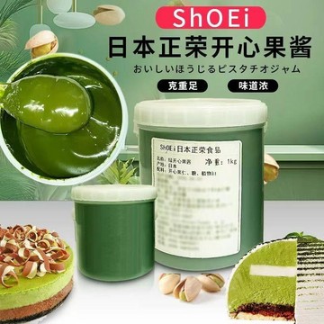 日本進口 正榮 開心果醬 100g 綠色 濃鬱果醬烘焙馬卡龍夾餡烘焙原料