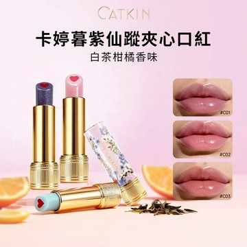 CATKIN 卡婷暮紫仙蹤夾心潤唇膏補水護唇膏長效保濕有色唇膏口紅滋養修護防脫皮唇裂唇彩
