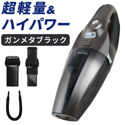 ハンディクリーナー コードレス おすすめ コードレス掃除機 掃除機 サイクロン 充電式 ミニ掃除機 車内 クリーナー 軽量 小型 ハンドクリーナー ペット 猫砂 強力 スタンド コードレス 車載 車用掃除機 ハンディ掃除機 車 樅 通販 Lineポイント最大get Lineショッピング