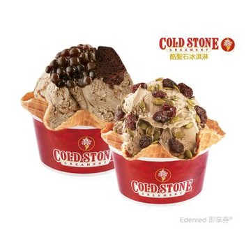 【COLD STONE】經典冰淇淋(大)x2+原味脆餅x2好禮即享券