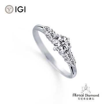 Alesai 艾尼希亞鑽石 IGI 50分 D/VS1 鑽戒 培育鑽石 3EX+IDEAL 車工