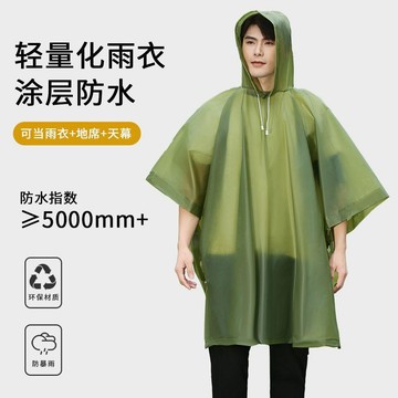 ⭐臺灣出貨⭐斗篷雨衣戶外三合一多功能旅行登山徒步釣魚野營雨衣男女防水野餐