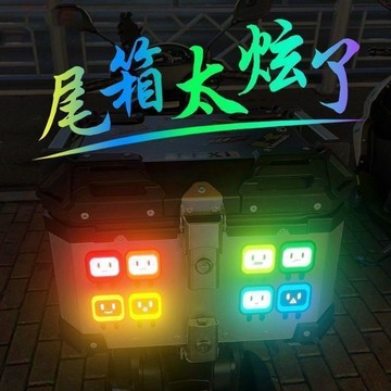 ✅在灣賣家✅汽车电动车反光贴纸可爱夜间警示尾部夜光头盔车身遮挡划痕车贴