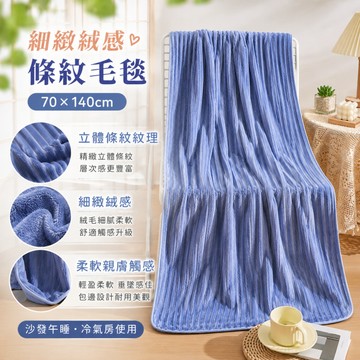 隔日達 抗菌浴巾 全家適用浴巾 吸水速乾浴巾  高級家用浴巾 大人洗澡毛巾浴巾 吸水浴巾 7W1Y