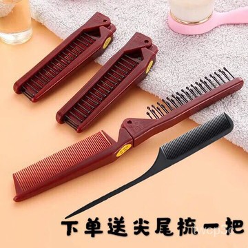 熱賣爆款梳子木紋折疊梳防靜電多功能便攜分綫編髮梳化妝梳旅遊梳子盤髮梳 8SYC