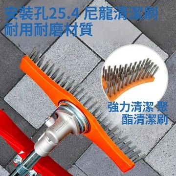出清不補 嚴選好物 實用園藝工具 割草機清潔刷 耐磨清潔刷 園林工具配件 打草頭刷 割草機清潔刷 條輪割草機清潔刷一字刷