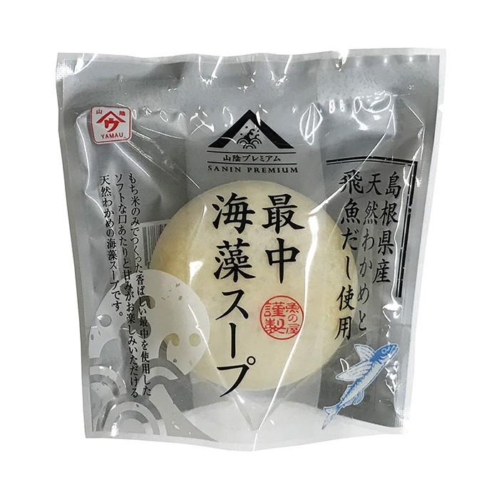 魚の屋　最中海藻スープ（飛魚だし使用）8gパック×20個入／箱