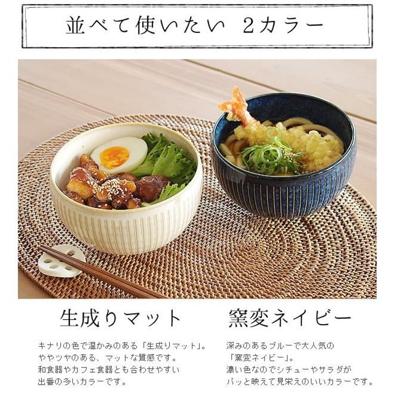 食器 和食器 おしゃれ どんぶり 撥水十草一服碗 大 モダン 美濃焼 お好み丼 うどん | LINEショッピング