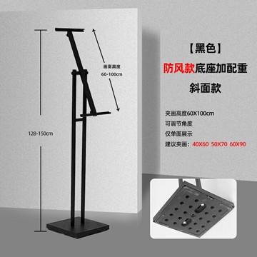 不鏽鋼立牌 廣告牌 展示牌 kt板展架立式落地式海報廣告宣傳伸縮客製立牌支架展板水牌展示架『xy17089』