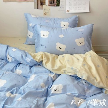 星星雲朵小熊40支純棉床組 純棉寢具 純棉床包 純棉床單 居家床組 可愛床組