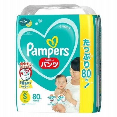 Yura様 専用 パンパース オムツ Sサイズ 80枚 6袋セット Www Gecskp Ac In