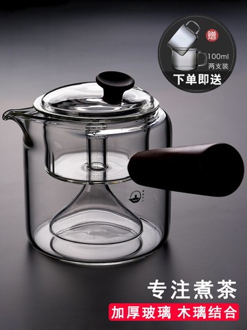 從簡側把玻璃茶壺加厚耐高溫全玻璃泡茶壺帶過濾蒸茶器普洱煮茶器