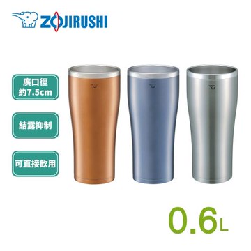 【象印】不銹鋼真空保溫保冷杯-600ml(SX-DN60)