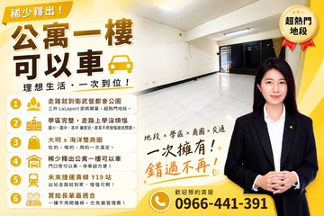 衛武營公園五甲國宅｜公寓一樓捷運黃線面寬可停車｜高雄市鳳山區南京路