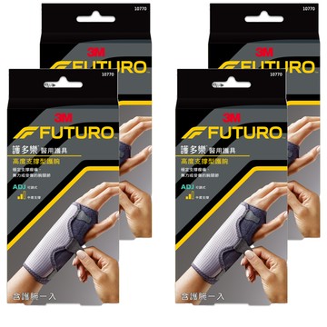 3M FUTURO 護多樂 醫用護具 可調式高度支撐型護腕 #10770  14-21.5cm  4個