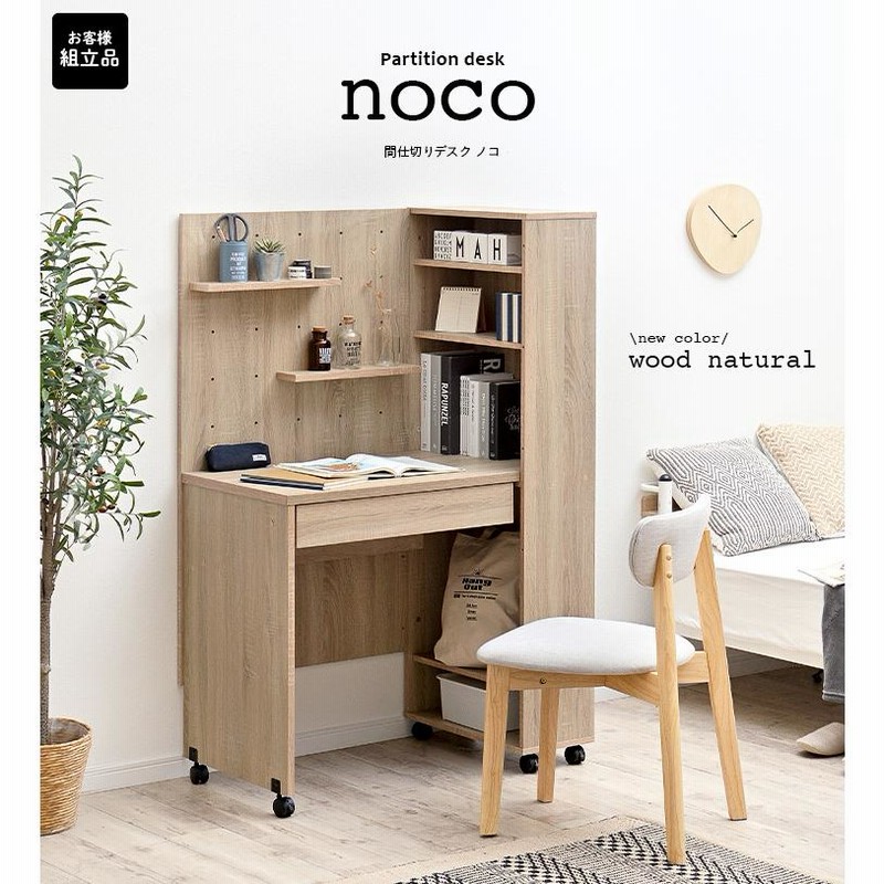 デイ デスク ブラウン 幅134cm 【組立品】