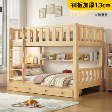 全實木上下床高低床多功能兩層宿舍定制子母床兒童上下鋪雙人床鑫弘-家具衛浴 可打統編