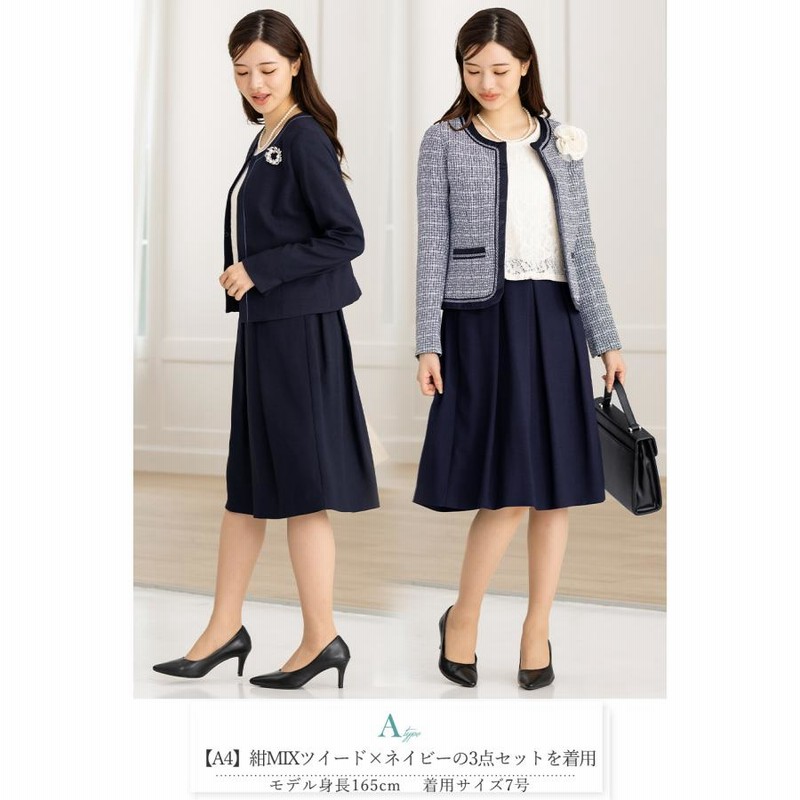 卒業式 母 服装 卒園式 ママ 服 入学式 入園式 スーツ