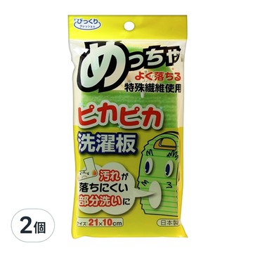 SANKO 寶貝 貼身 衣物洗濯 21 x 10cm  綠色 + 黃色  29g  2個