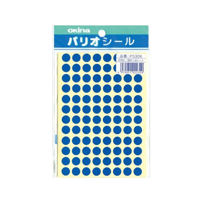 まとめ） コクヨ タックタイトル 丸ラベル直径20mm 赤 タ-70-43NR 1