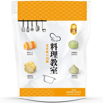 【華昇】料理教室-米其林鍋物 360gx2包