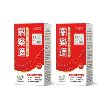 速出免運【台肥集團 台海生技】關樂適非變性二型膠原蛋白膠囊 (含UC-II) 30粒/盒*2盒