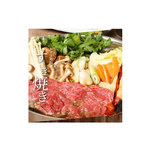 ふるさと納税 宮崎県 木城町 ＜宮崎牛和牛モモ肉すき焼き用300g＞ K01_0012_1